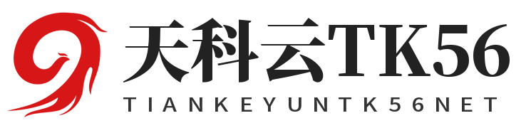 天科云